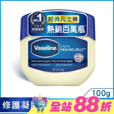 Vaseline 凡士林 - 凡士林經典高純修護凝膠 100G