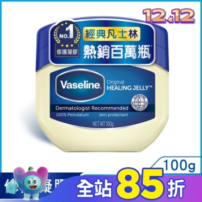 Vaseline 凡士林 凡士林經典高純修護凝膠 100G