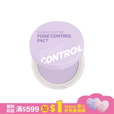 MEMEBOX IM MEME我愛光透柔焦蜜粉餅 9.5g