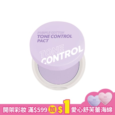 I`M MEME IM MEME我愛光透柔焦蜜粉餅 9.5g