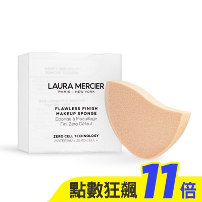 LAURA MERCIER laura mercier 蘿拉蜜思 煥顏粉撲-國際航空版