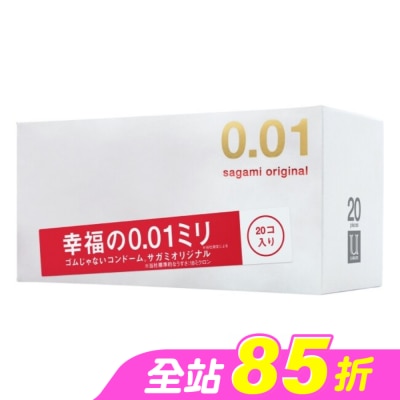 SAGAMI - 相模元祖 0.01 PU 保險套 20 入