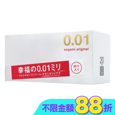 SAGAMI - 相模元祖 0.01 PU 保險套 20 入