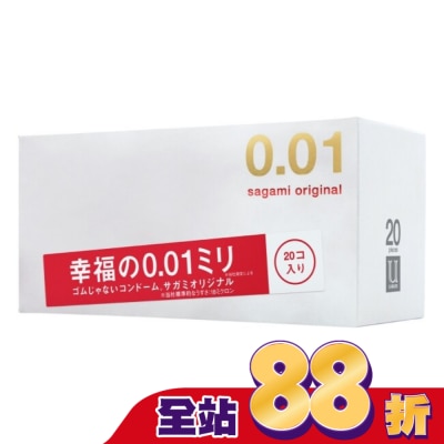 SAGAMI - 相模元祖 0.01 PU 保險套 20 入