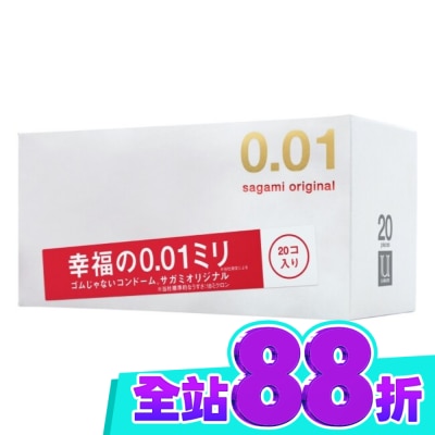 SAGAMI 相模元祖 0.01 PU 保險套 20 入 image