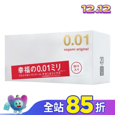SAGAMI 相模元祖 0.01 PU 保險套 20 入