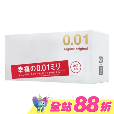 SAGAMI - 相模元祖 0.01 PU 保險套 20 入