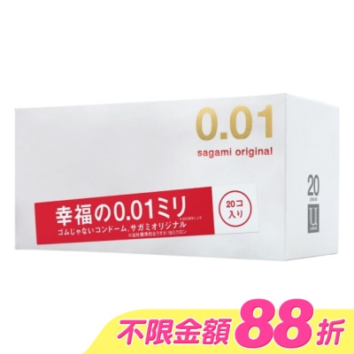 SAGAMI - 相模元祖 0.01 PU 保險套 20 入 image