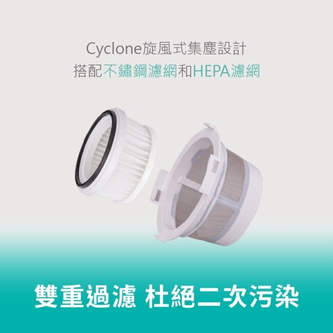 HYD 輕量手持無線吸塵器 D-82-綠