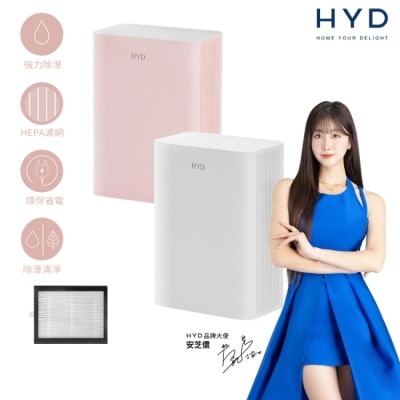HYD 品宅趣 HYD 電子式雙效清淨除濕機 D-26-白