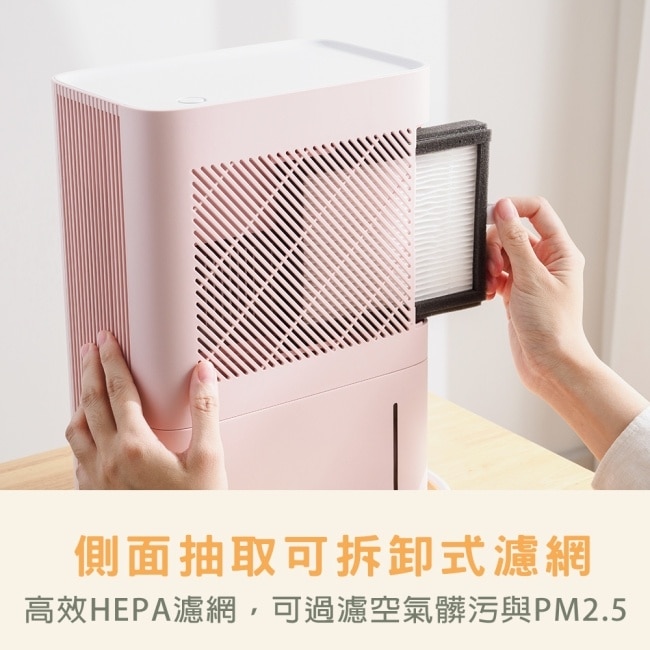 HYD 電子式雙效清淨除濕機 D-26-白