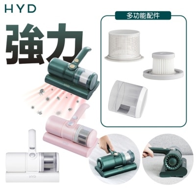 HYD 品宅趣 HYD 超強力熱風除蟎機 D-86-綠