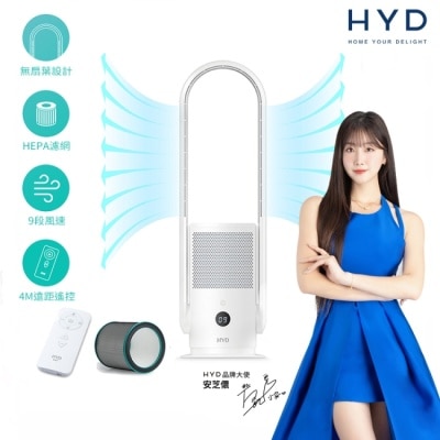 HYD 品宅趣 WeAir 360度空氣淨化靜音無扇葉涼風扇 D-67