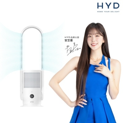 HYD HYD WeAir 360度多效靜音無扇葉涼風扇/空氣循環扇 D-67