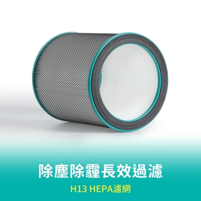 HYD WeAir 360度淨化涼風空氣清淨機 D-67