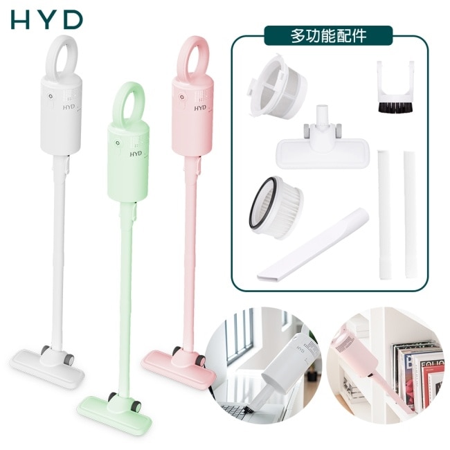 HYD 輕量手持無線吸塵器 D-82-白