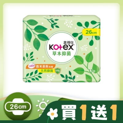 KOTEX靠得住 靠得住草本抑菌26cm 13片
