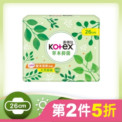 KOTEX靠得住 靠得住草本抑菌26cm 13片