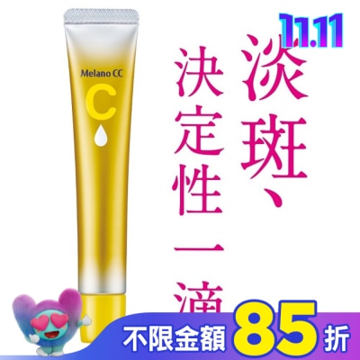 MELANOCC Melano CC維他命C全效美白淡斑精華20ml