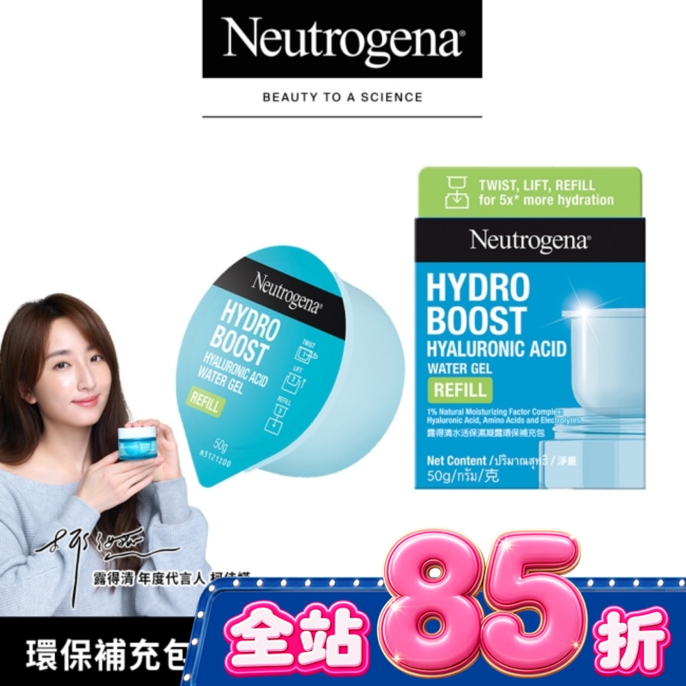 露得清水活保濕凝露環保補充包50g image