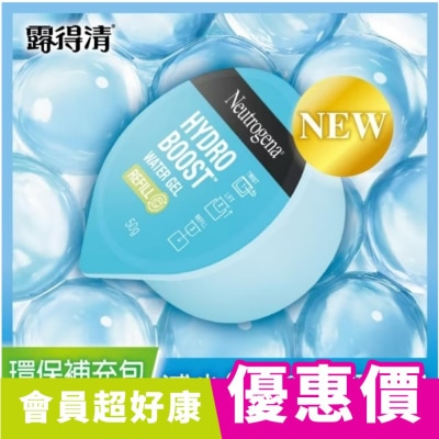 露得清 Neutrogena 露得清水活保濕凝露環保補充包50g