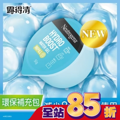 露得清 Neutrogena 露得清水活保濕凝露環保補充包50g