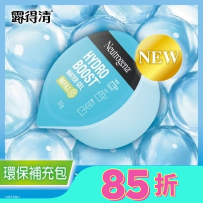 露得清 Neutrogena 露得清水活保濕凝露環保補充包50g