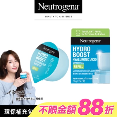 Neutrogena 露得清 - 露得清水活保濕凝露環保補充包50g