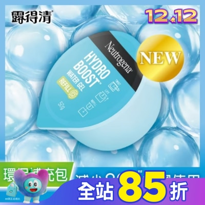 露得清 Neutrogena 露得清水活保濕凝露環保補充包50g
