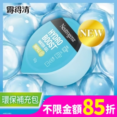 露得清 Neutrogena 露得清水活保濕凝露環保補充包50g
