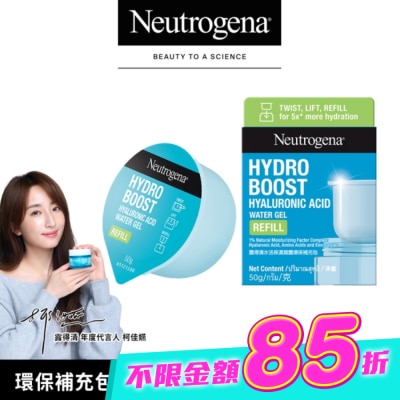 露得清 Neutrogena - 露得清水活保濕凝露環保補充包50g image