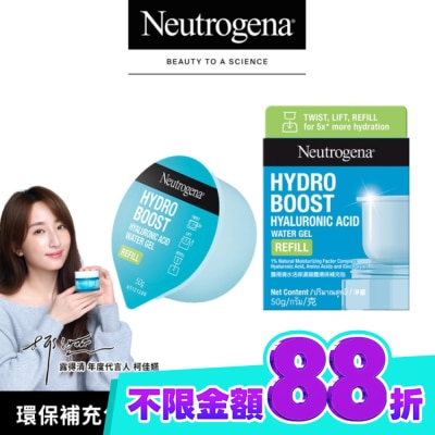 露得清 Neutrogena 露得清水活保濕凝露環保補充包50g image