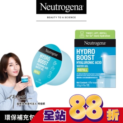 露得清 Neutrogena - 露得清水活保濕凝露環保補充包50g