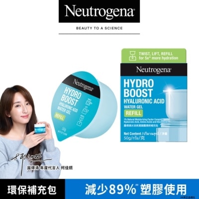 露得清 Neutrogena - 露得清水活保濕凝露環保補充包50g