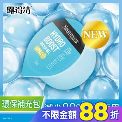 露得清 Neutrogena 露得清水活保濕凝露環保補充包50g