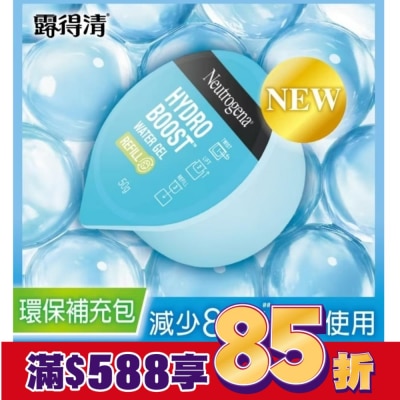 露得清 Neutrogena 露得清水活保濕凝露環保補充包50g