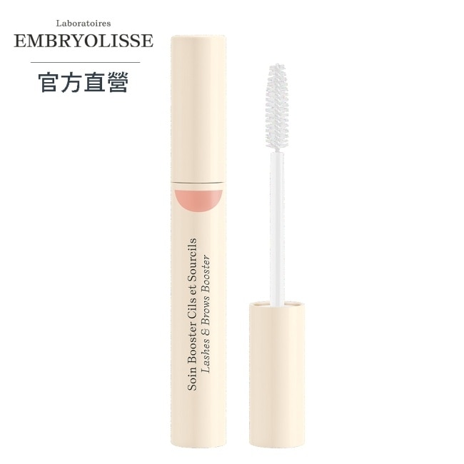 Embryolisse 恩倍思 煥采眉睫精華液 6.5ml-全新包裝