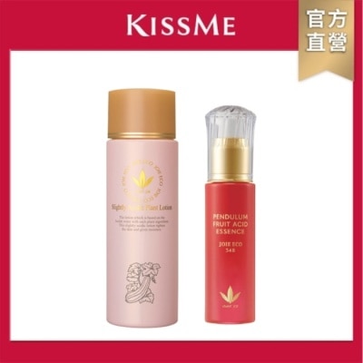KISSME COUNTER KISSME 奇士美 角質拋光組EX
