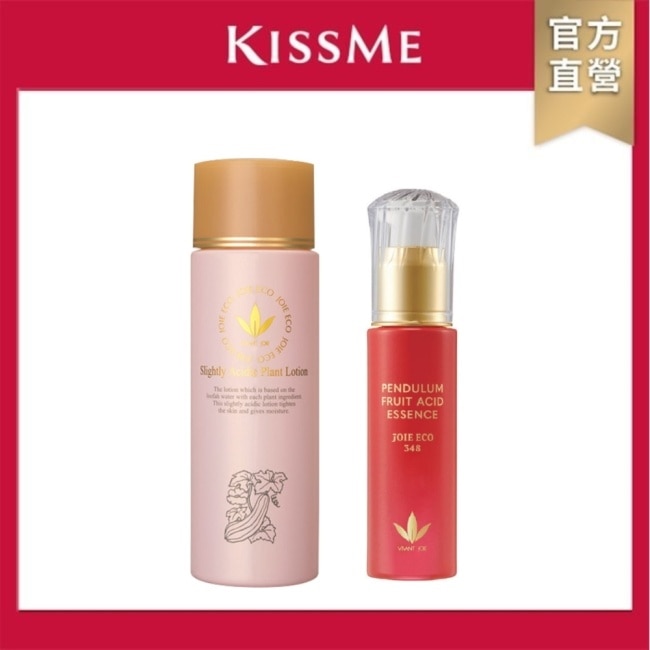 KISSME 奇士美 角質拋光組EX