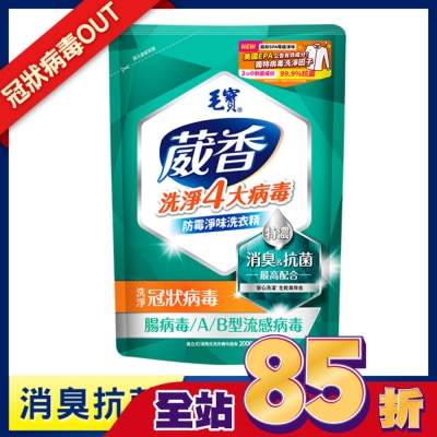 MAOBAO毛寶 毛寶葳香抗菌洗衣精-防霉淨味2000g