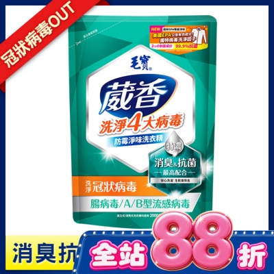 MAOBAO毛寶 毛寶葳香抗菌洗衣精 防霉淨味2000g image