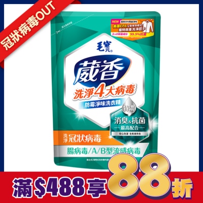 MAOBAO毛寶 毛寶葳香抗菌洗衣精-防霉淨味2000g