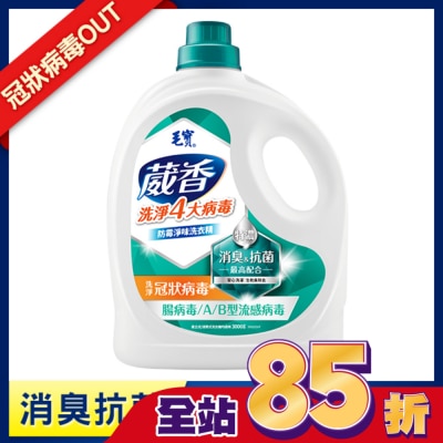 MAOBAO毛寶 毛寶葳香抗菌洗衣精-防霉淨味3000g