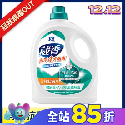 MAOBAO毛寶 毛寶葳香抗菌洗衣精-防霉淨味3000g
