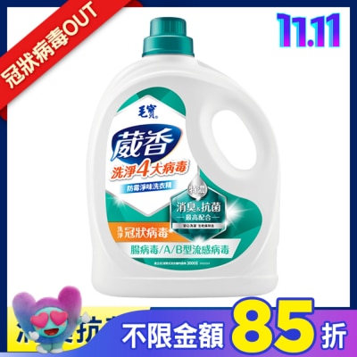 MAOBAO毛寶 毛寶葳香抗菌洗衣精-防霉淨味3000g