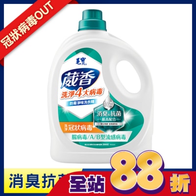 MAOBAO毛寶 毛寶葳香抗菌洗衣精-防霉淨味3000g