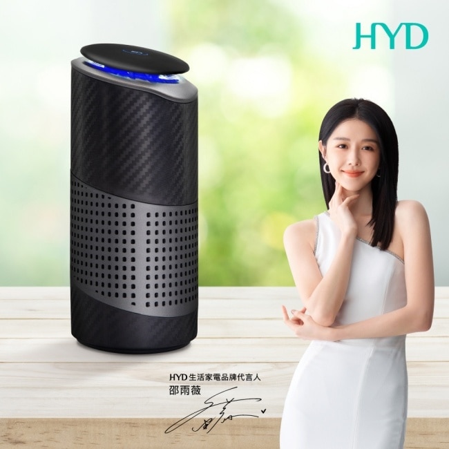 HYD HEPA負離子空氣清淨機 D-23-黑