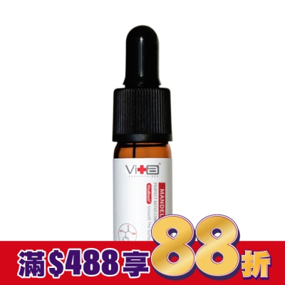 SwissVita 瑞士薇佳 薇佳 蜜花酸晶煥膚美白精萃10ml