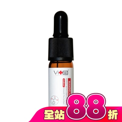 SwissVita 瑞士薇佳 - 薇佳 蜜花酸晶煥膚美白精萃10ml