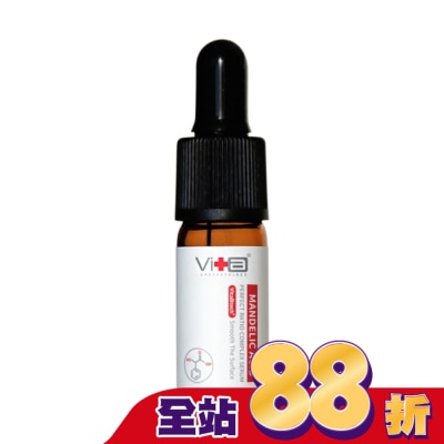 SwissVita 瑞士薇佳 - 薇佳 蜜花酸晶煥膚美白精萃10ml